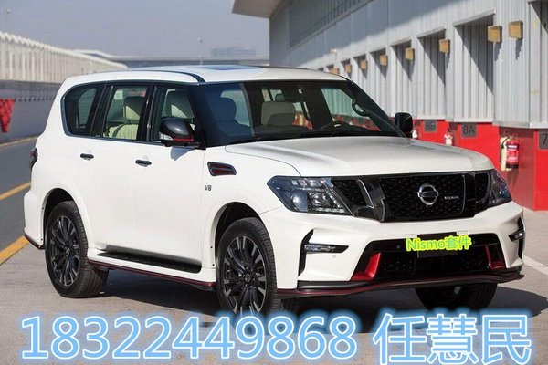 2017款尼桑途樂4.0現(xiàn)車 52萬爆降最低價(jià)-圖1