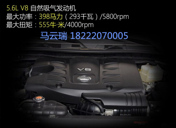 日產途樂批量進口行情解析 Y62中東價格-圖6