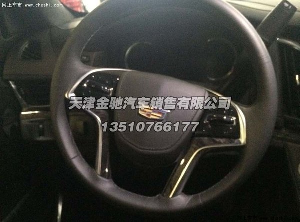 凱迪拉克凱雷德  優(yōu)惠爆棚新春震撼特賣-圖8