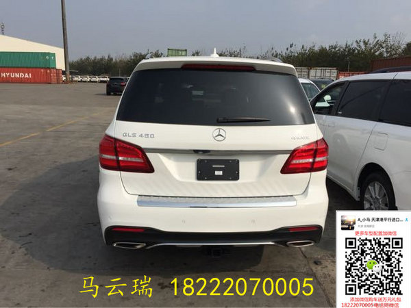 奔馳GLS450美規(guī)/加版 底價(jià)雙11瘋搶三天-圖6