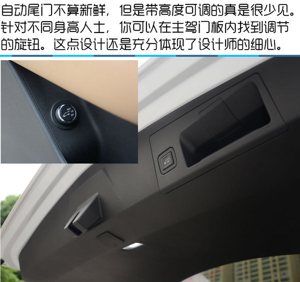 试驾凯迪拉克XT5 28T 更高科技更加豪华-图11