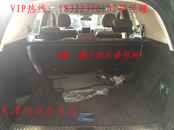 2016款奔馳GLE450現(xiàn)車 實(shí)拍圖片配置明細(xì)-圖6