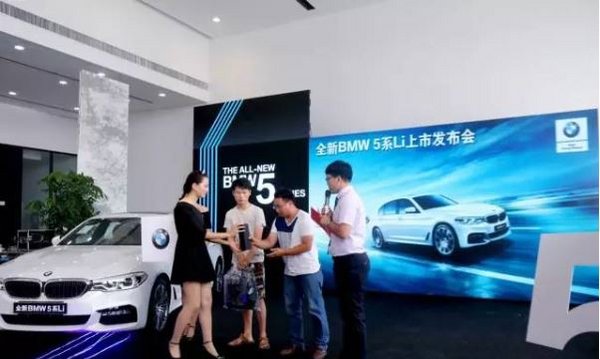全新BMW5系Li上市发布会圆满成功-图19