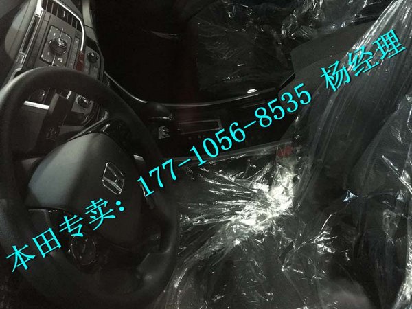 新款本田雅閣現(xiàn)車價(jià)格 萬(wàn)元優(yōu)惠跌爆眼球-圖6