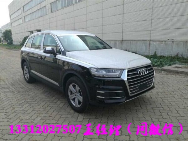 2017款奧迪Q7現(xiàn)車行情 卓越Q7降價大酬賓-圖3