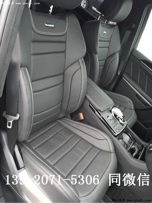 17款奔馳GLS450  頂級(jí)奢適座駕優(yōu)雅相隨-圖12