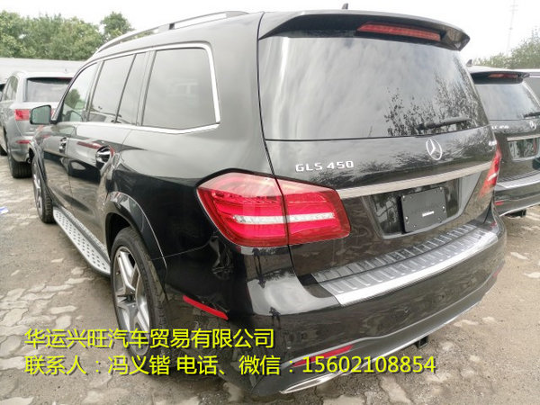 平行進(jìn)口17款奔馳GLS450 美規(guī)GLS純進(jìn)口-圖3