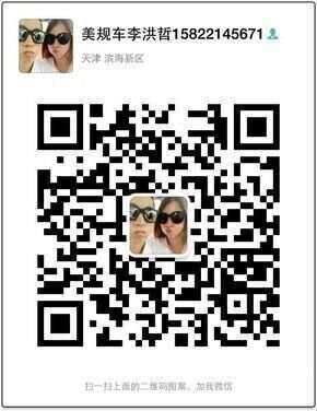 加版奔馳GLS450特惠 四驅(qū)引領(lǐng)降價新風(fēng)潮-圖8
