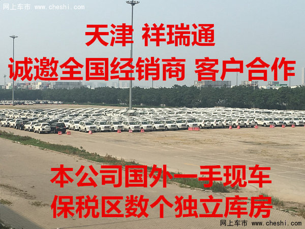 17款宾利飞驰4.0TV8 四门五座豪车新境界-图2