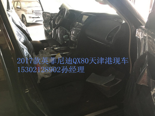 英菲尼迪QX80 超级豪华SUV104万舒适体验-图4