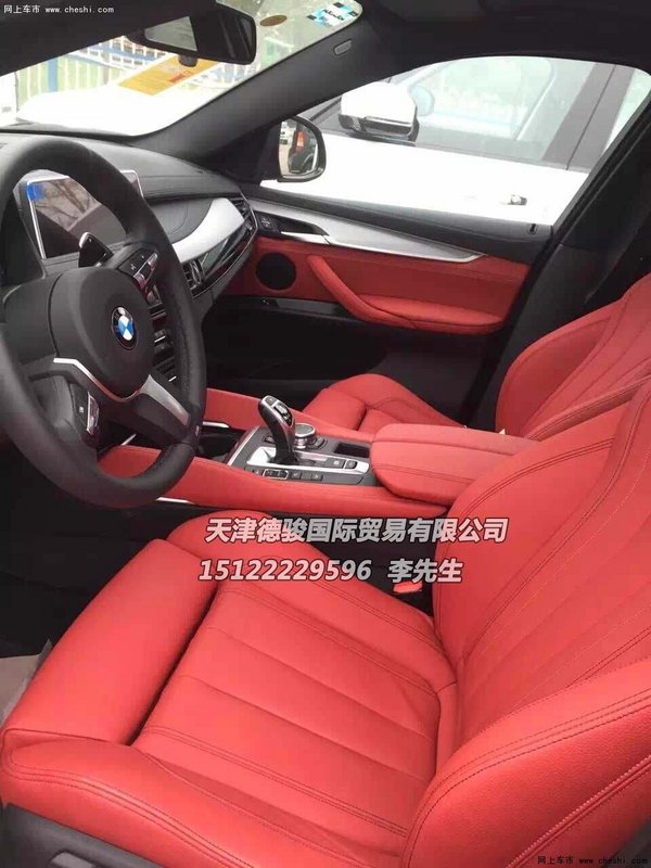 2016款宝马X6价格 首批X6荣登天津保税区-图6