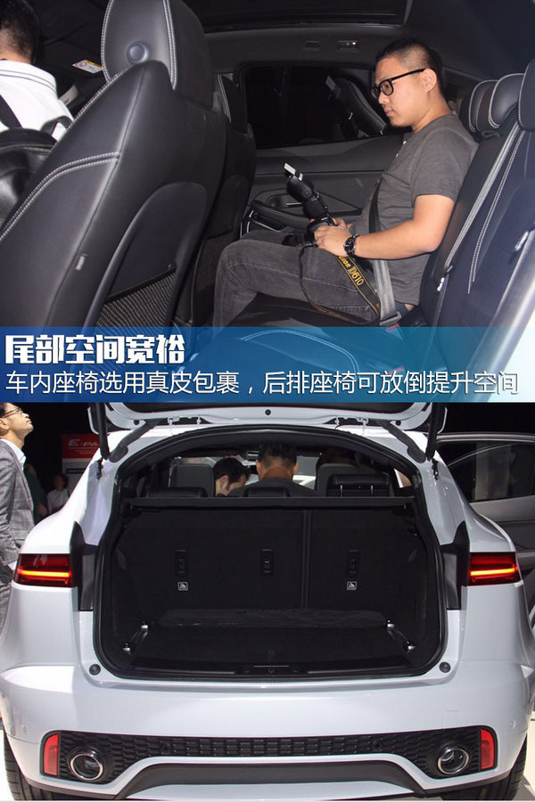 捷豹入门级SUV E-PACE全球首发 明年在华国产-图15