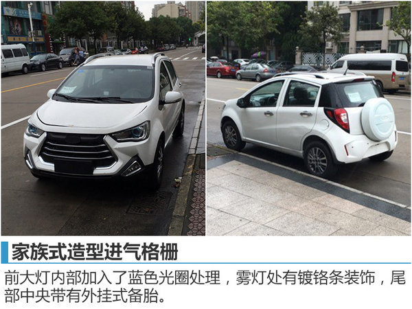 江淮将推全新入门SUV 或低于6万元起售-图2