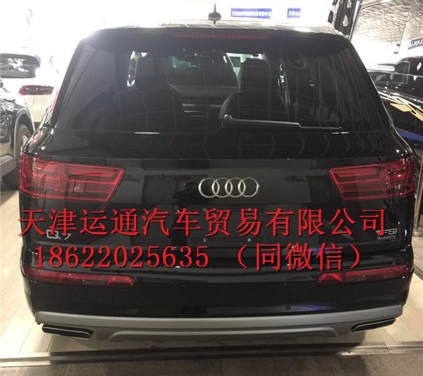 17款奥迪Q7现车70.5万 加版配置颜色图解-图10