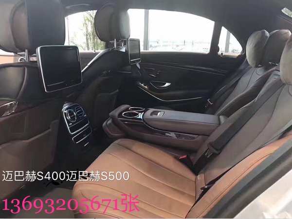 邁巴赫S400全國上牌 邁巴赫S500免消費稅-圖4