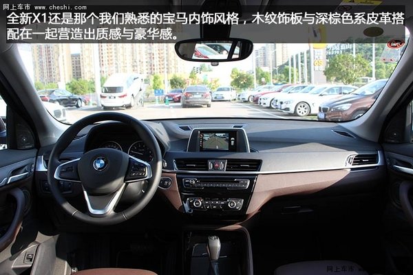 不谈情怀 只讲干货 BMW全新X1实拍-图1