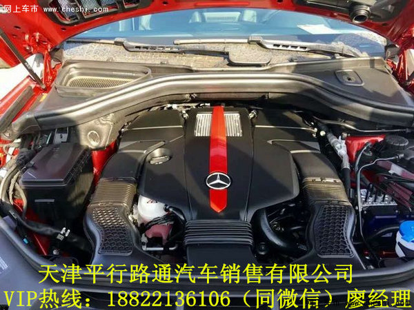 2016款奔驰GLE450  濒临底线价格超划算-图11
