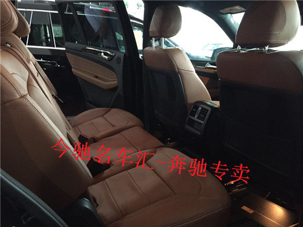 17款奔馳GLS450行情 國(guó)慶折扣熱潮超值購(gòu)-圖7