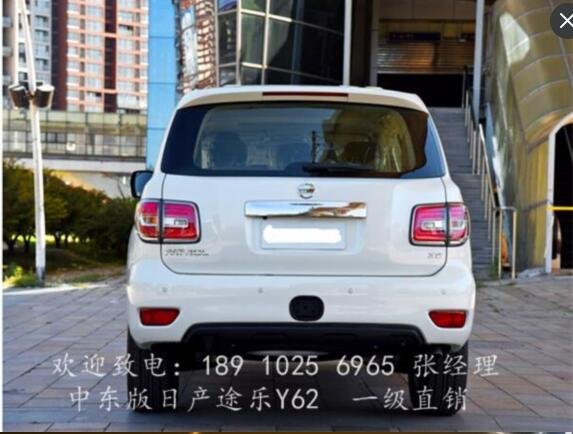 日產(chǎn)尼桑途樂Y62 給你最想要的完美體驗(yàn)-圖4