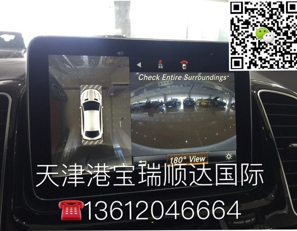 16款奔驰GLE450价格  引爆高潮全国分期-图8