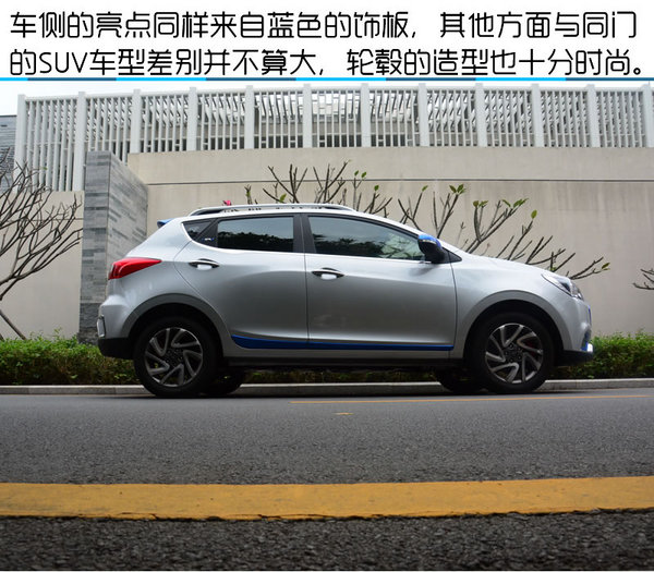 试驾江淮iEV6S 蓝色元素包裹着的电动SUV-图7