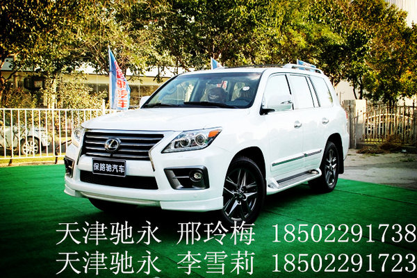 16雷克萨斯LX570配置 八座顶配凌志155万-图2