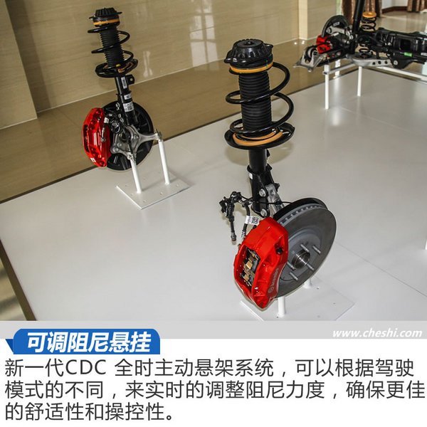 cdc全时主动悬架系统(避震可变阻尼软硬)