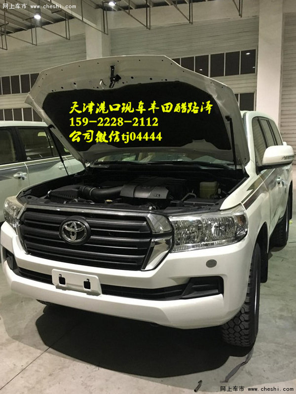 累積降價(jià)16款豐田酷路澤4000 丐版V6批發(fā)-圖7