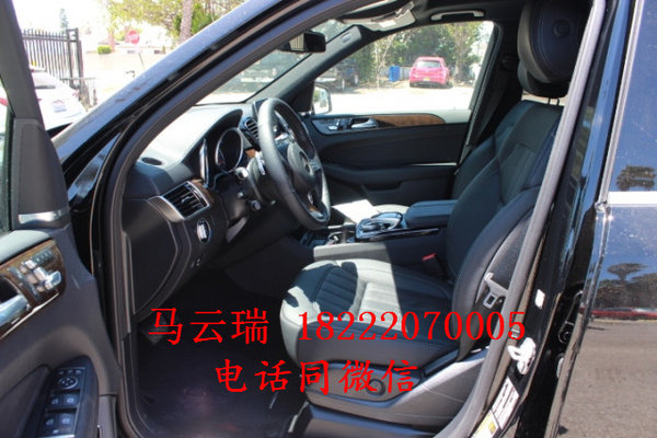 奔馳GLS450進(jìn)口降價(jià)在今天 17款GLS配置-圖6