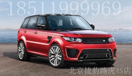 16款路虎揽胜运动版 惠降展厅现车优惠价-图2