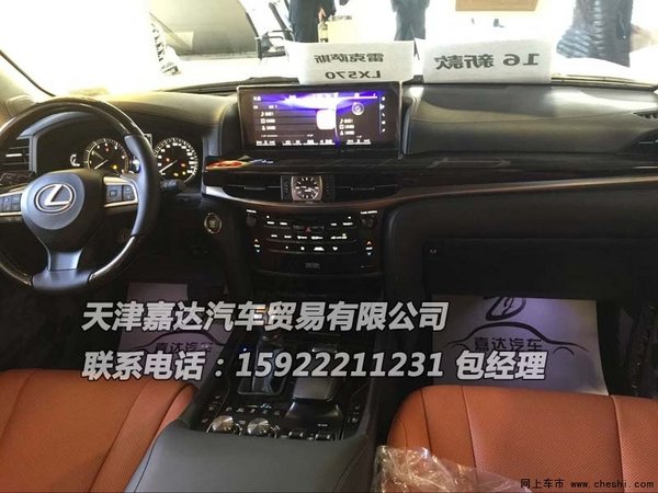 16款雷克萨斯LX570现车 粗犷越野豪华SUV-图5