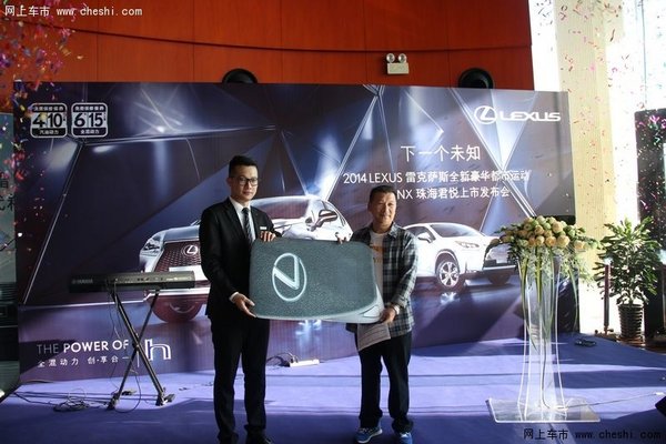 雷克萨斯nx 外观基于lf-n x概念车 而来,咄咄逼人的外高清图片