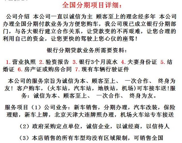 16款豐田酷路澤4000 雙差速鎖豐田批發(fā)商-圖2