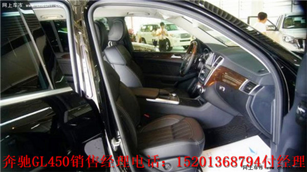 奔驰GL450现车促销价 100万起7座奔驰SUV-图9