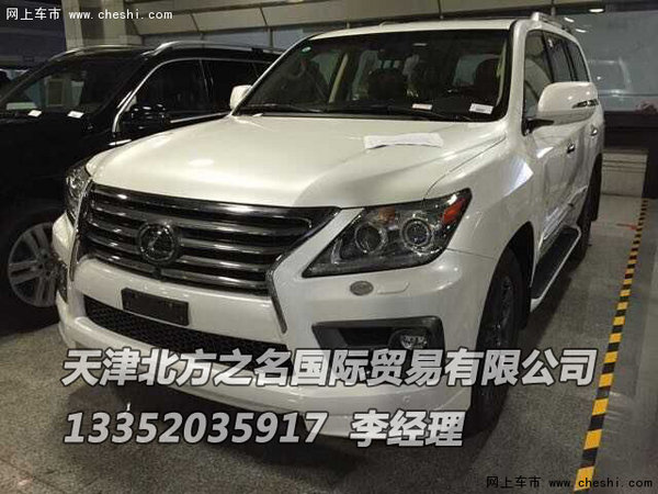 顶配雷克萨斯LX570加版155万 2016款凌志-图2
