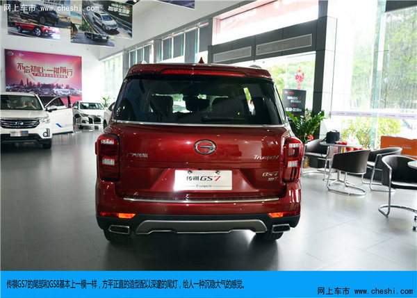 “7”开得胜 都市5座大SUV GS7深圳实拍-图6
