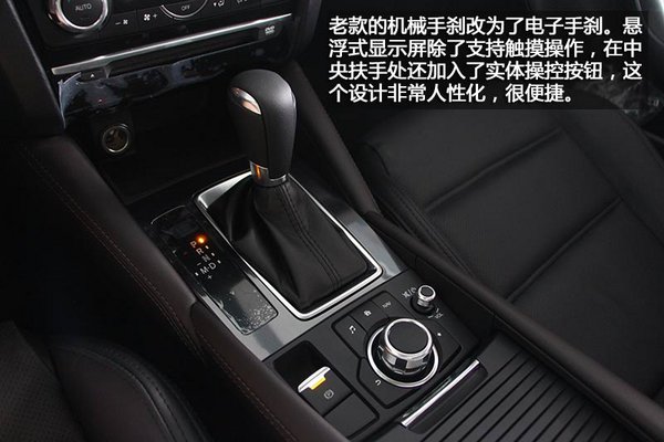 揚(yáng)長(zhǎng)補(bǔ)短 煥“飾”駕臨 全新阿特茲實(shí)拍-圖1