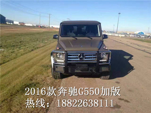 2016款奔驰G550加版 港口现车190万起售-图2