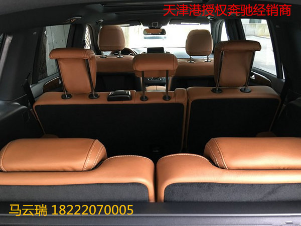 買奔馳GLS450省錢方案 17款GLS450中秋降-圖6