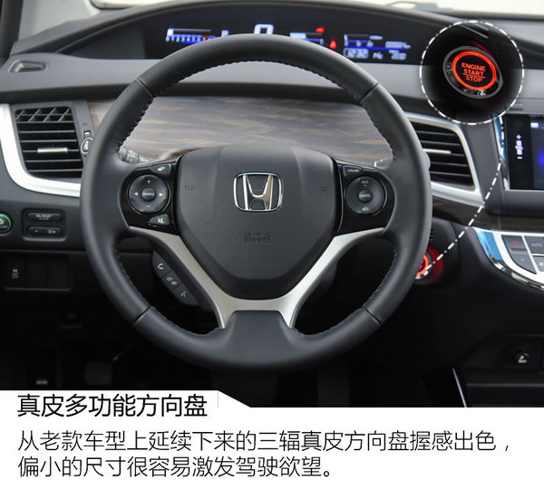 又帅又快的新家轿 新款杰德1.5T怎么样？-图3