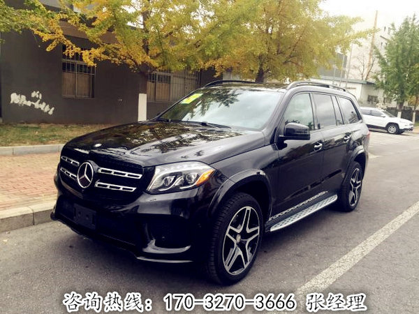 2017款奔馳GLS550 智能駕馭低惠震撼讓利-圖1