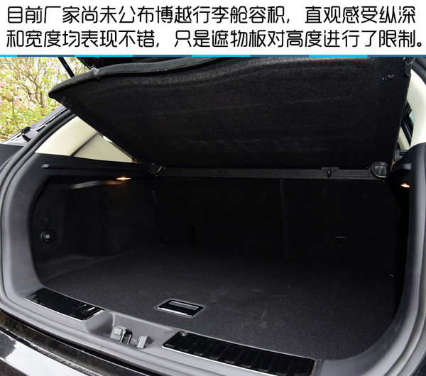 新时代中国品牌SUV翘楚 吉利博越试驾-图8
