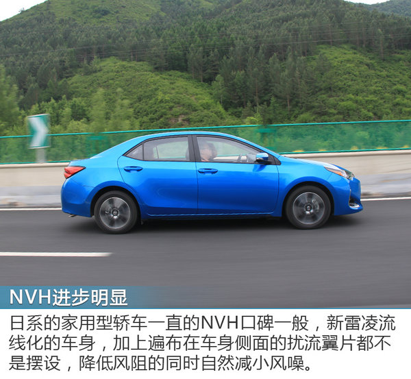 丰田的涡轮哲学 试驾新款雷凌185T车型-图13