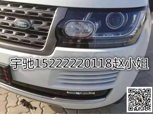 17款路虎行政柴油創(chuàng)世3.0短軸 新車報(bào)價(jià)-圖2