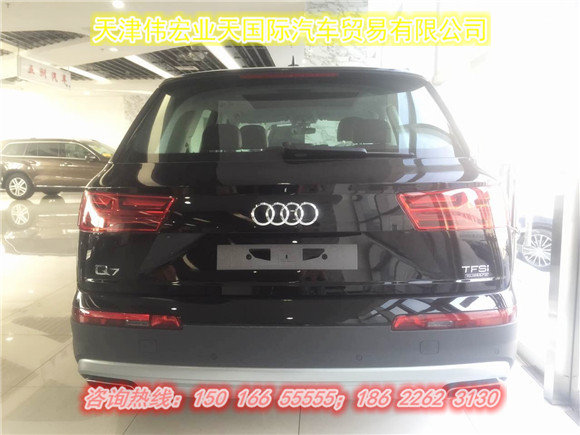 全新17款奥迪Q7揭秘底价 Q7尊贵豪华SUV-图11