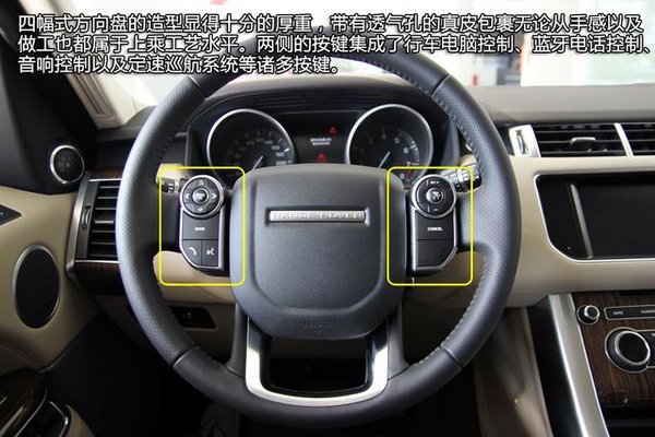16款路虎攬勝運(yùn)動(dòng)版 港口美規(guī)現(xiàn)車新行情-圖6