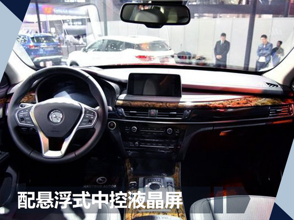 汉腾X7S新SUV 11月17日上市/首搭8AT变速箱-图2