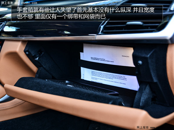 公路性能进化论 宝马全新一代X6试驾-图4