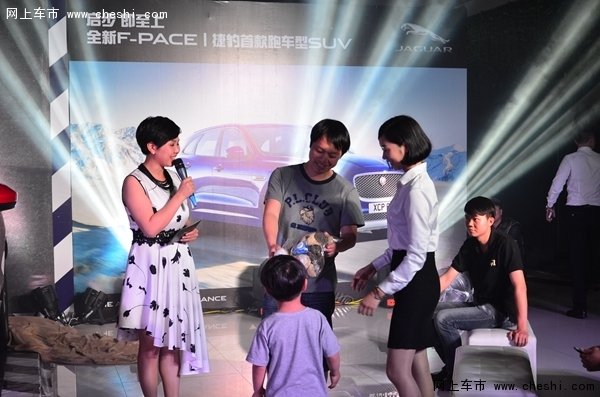捷豹F-PACE惊艳亮相台州国鸿上市发布会-图8