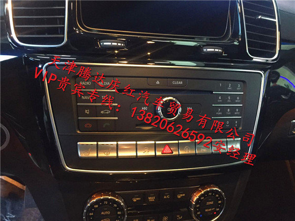 17款奔馳GLS450 臻美品質(zhì)奔馳惠民價(jià)熱賣-圖4